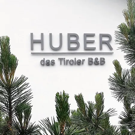 Huber - Das Tiroler B&B Bed & Breakfast 3*